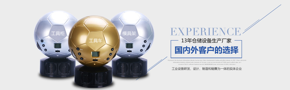 歐特朗人才強(qiáng)企戰(zhàn)略取得成效